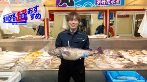 【北海道釧路町】冬の王様・真鱈（マダラ）丸ごと1尾が届く！関係人口「釧路超民」とつくる オンライン魚さばき体験 食育イベントを11月14日（土）に開催