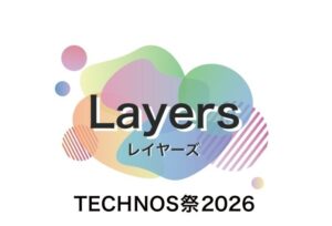 総合学院テクノスカレッジ、学院祭TECHNOS祭2026を10月31日から開催へ