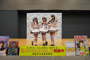 あっとほぉーむカフェが万世橋警察署の防犯イベントに参加 特殊詐欺対策など学ぶ