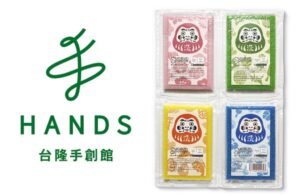 サンサンスポンジが台隆ハンズ(台湾) 全9店舗で販売開始!日本の縁起物をモチーフにした「だるまスポンジ」も大好評