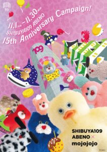 SHIBUYA109阿倍野店が開業15周年でmojojojoとコラボへ