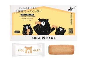 クマさんの落としもの 北海道ミルクくっきー発売 地域課題解決や社会貢献目指す