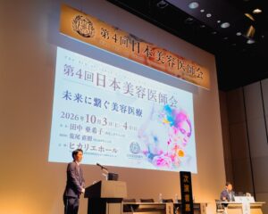 低侵襲両顎手術をテーマに骨切り手術の工夫と術式を発表