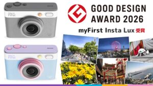 myFirstのハイブリッドカメラが2026年度グッドデザイン賞を受賞