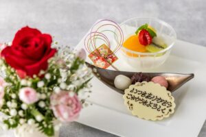 新横浜プリンスホテル、11月16日からいい夫婦の日向け特別サービスを提供へ