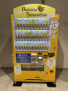 株式会社旭鶴の酒蔵がつくったバナナスムージーが都内初進出 池袋で自販機販売開始