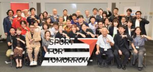 SFT未来会議が名古屋で開催 愛知・名古屋2026大会契機の国際協力を議論