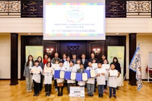 愛媛で国連を支える世界こども未来会議を開催へ 小学生対象にアイデア募集