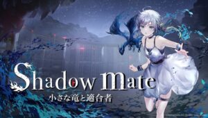 Shadow Mate ～小さな⻯と適合者～無料体験版公開 10月19日フェスへ