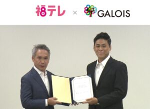福島テレビ株式会社と株式会社ガロア、発信力×テクノロジーの相互補完で、地元企業と地元大学生の出会いを支援する面談プラットフォームを始動