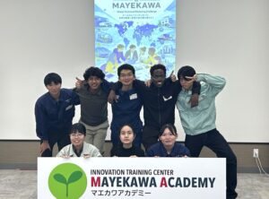 国立高専機構が前川製作所と国際協働プログラムを実施 8名の学生が課題解決策を提案