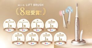 オーラル美顔器『MiiS LIFT BRUSH』、Qoo10で総合ランキング1位を含む8冠を達成*1