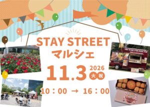 千葉と埼玉のクッキー缶が集結するマルシェがちばぎん本店ビル前で11月3日開催へ