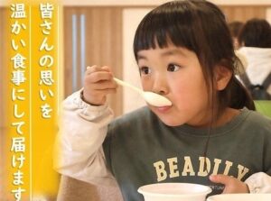 福岡県こども食堂応援プロジェクト2026で寄附募集　食材配付の申込も受付