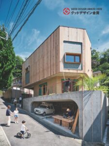 中田製作所が設計した住宅ニカイメノイエが2026年度グッドデザイン金賞を受賞
