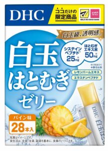 DHCがサプリメントゼリー白玉はとむぎゼリーを発表