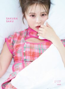 さくら1st写真集 咲く—At Twenty—表紙解禁 11月5日発売へ