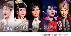 株式会社宝塚クリエイティブアーツ タイのTrueIDで宝塚歌劇の動画配信を開始