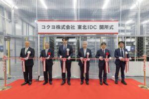 コクヨ、仙台に新物流拠点「東北IDC」を開所　11月に本格稼働へ