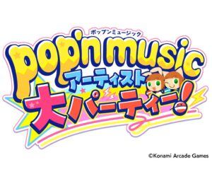 pop’n music アーティスト大パーティーが立川で2027年1月23日開催へ