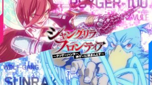 シャングリラ・フロンティア第28巻が10月16日発売へ 記念PVも公開