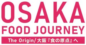 [イベント開催]「OSAKA FOOD JOURNEY The Origin/大阪『食の原点』へ」