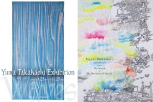 金沢のLa RINAで工芸作家2名の個展が10月から順次開催へ