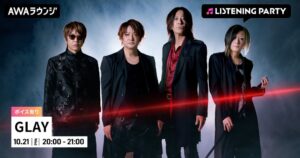 AWAがGLAYの限定ボイス付きリスニングパーティーを10月21日に開催へ
