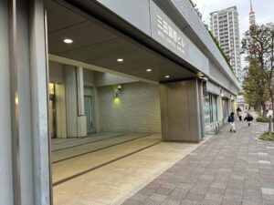 カーセブンデジフィールドが東京都港区三田へ本社移転 2026年11月2日に営業開始へ
