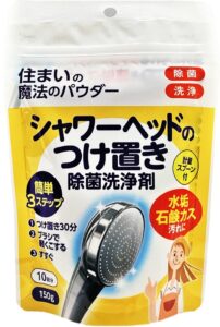 丹羽久のシャワーヘッドのつけ置き除菌洗浄剤、売上高が対前年同月比5.5倍を突破