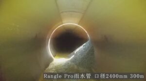 熊本県八代市の道路陥没を受け、雨水管内部のドローン調査を実施