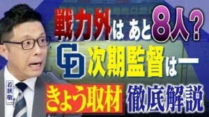CBCテレビのYouTubeチャンネルNextTVの登録者数が10万人を突破
