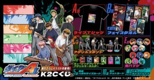 フォッグがダイヤのA actⅡオンラインくじを2026年10月16日より発売へ