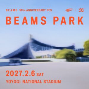 ビームスがBEAMS PARKを国立代々木競技場周辺で2027年2月に開催へ