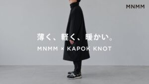 MNMM × KAPOK KNOT、植物由来「カポック」を使用したロングコート「VOID COAT」を発表