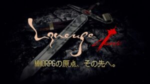 リネージュ クラシックのティザー動画公開、事前登録は10月21日開始予定