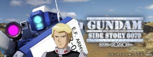 SDガンダム ジージェネレーション エターナルで外伝イベントや記念企画を開始