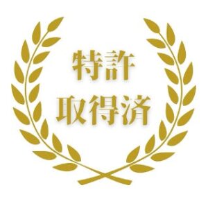 Liberty English Academy代表の藤川恭宏氏が英語学習支援技術で特許2件を取得