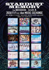BEEEEMとX10A、ライブイベントを渋谷で11月1日に開催へ