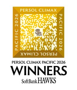 2026 パーソル クライマックスシリーズ パ 優勝！　　　　　　　　　　　　　　　　　　　　　　　　　　　　　～全身全霊で、日本一へ！～