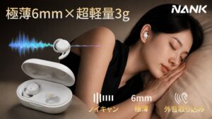 薄型設計のイヤホンNoxTuneがMakuakeで公開予定