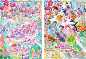 サミットストアで映画名探偵プリキュア！とのコラボセールを10月24日から開催へ