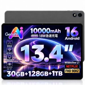 【Amazonプライム感謝祭】発売間もない13.4インチAndroid16タブレット「RebotAi AF13AIR」が22,999円に！新品特価からさらに2,000円下る、4日間限定の36％OFF