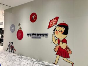 松坂屋名古屋店が南館仮囲いで歴史資料展示 マツザカヤマンガを紹介
