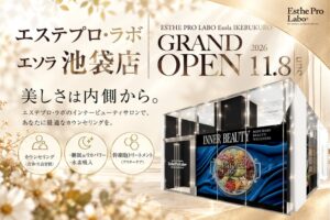 【池袋駅直結】インナービューティサロン エステプロ・ラボが「Esola池袋」1階に11月8日（日）グランドオープン