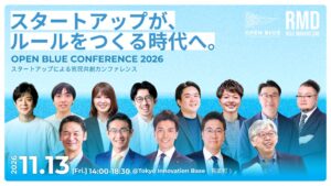 RULEMAKERS DAOが11月開催の官民共創イベントの登壇者を発表
