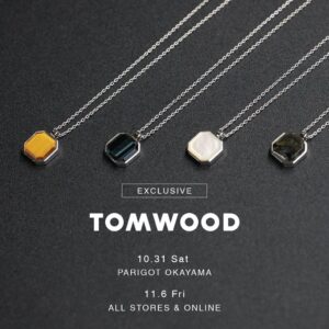 TOM WOODのDan Pendant 世界でパリゴ限定色含む全4色を先行発売へ