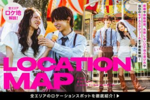 三景スタジオ、写真工房ぱれっと北海道内5店舗周辺のフォトウェディング特集を公開