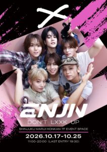 DON’T LXXK UPが新宿となんばに期間限定店舗をオープンへ