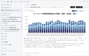 Claude・ChatGPTのサブスクでデータ分析をAIに任せる。デスクトップAIエージェント「Kari」が、CSV・Excelの分析自動化機能を追加